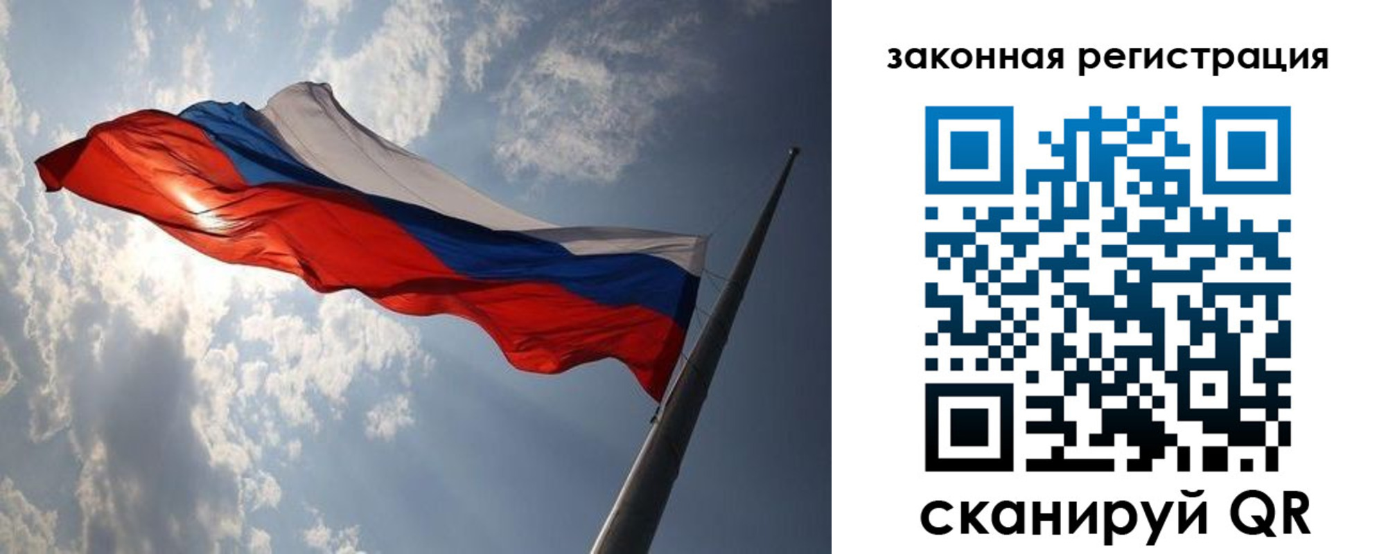 прописка ребенка в Переславль-Залесском
